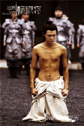 《忠烈杨家将》曝吴尊付辛博“裸身”受刑