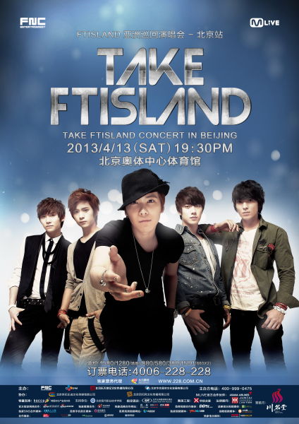 FTISLANDڼչ