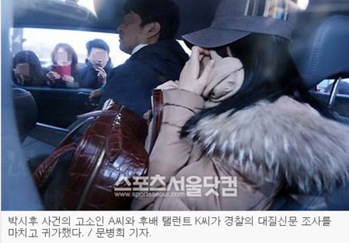 与遭性侵A测谎对质朴施厚自信微笑