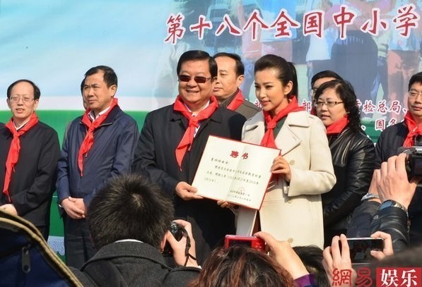 "辫"