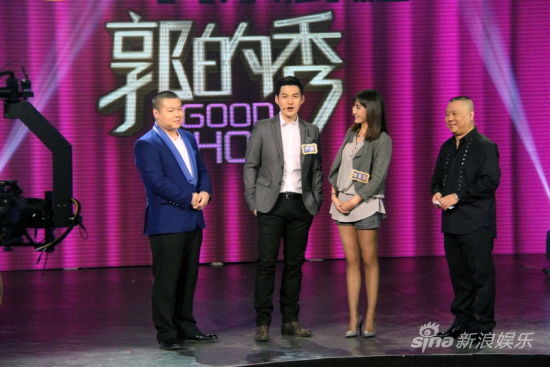 严宽杜若溪做客《郭的秀》情史大起底