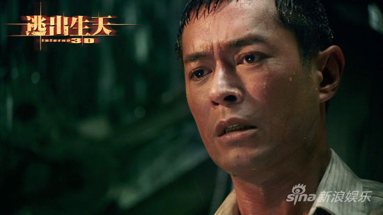 《逃出生天》预告刘青云古天乐演兄弟