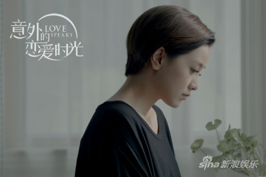 《恋爱时光》预告郭采洁释放野性