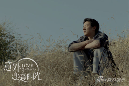 《恋爱时光》预告郭采洁释放野性