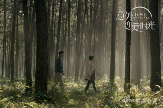 《恋爱时光》预告郭采洁释放野性