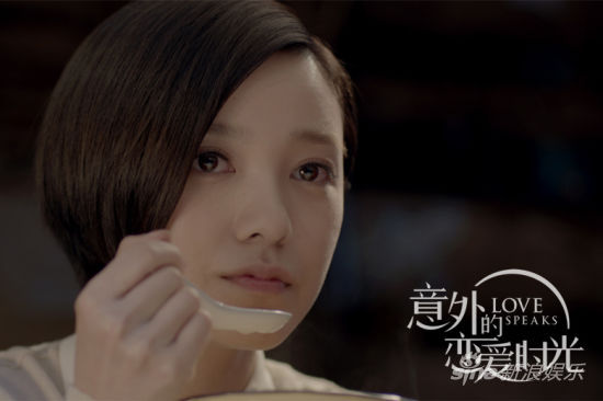 《恋爱时光》预告郭采洁释放野性