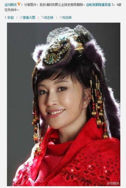 隋唐英雄拍续集刘晓庆演公主引热议
