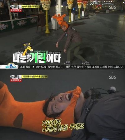 RunningManȱ䨽