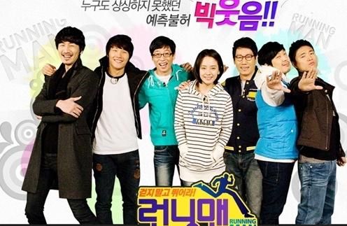 RunningMan۰