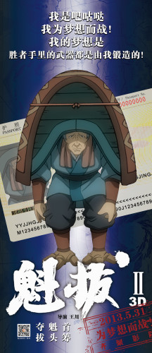 2ӳء3Ԥͦ