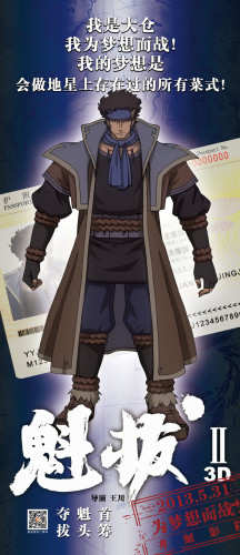 2ӳء3Ԥͦ