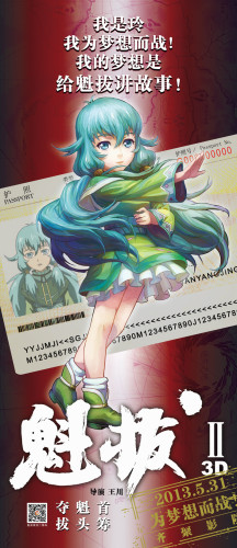 2ӳء3Ԥͦ