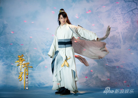 《华胥引》曝高昊定妆照 郑嘉颖造型重修