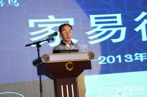 登喜鸟2013新品发布会召开