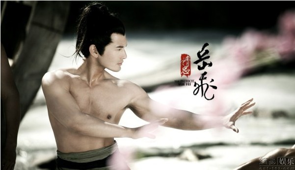  黄晓明林心如  盘点 岳飞 明星角色阵容 - 家纺资