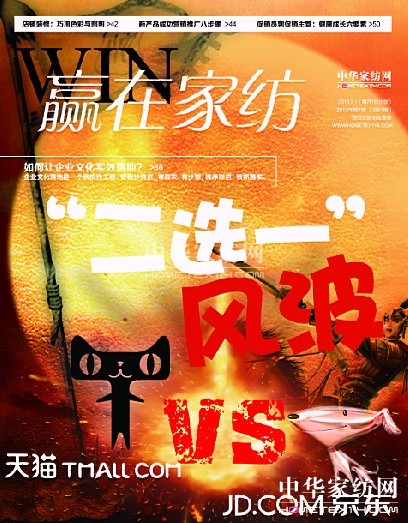 Ӯڼҷġ20137¿ȫƳ
