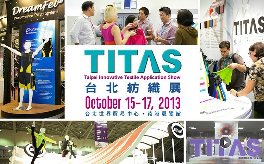17̨֯չTITAS 2013