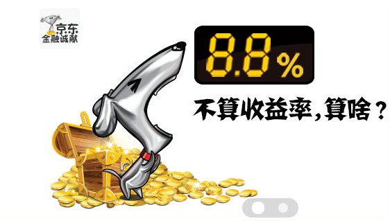 8.8ھƽ̨ʽ