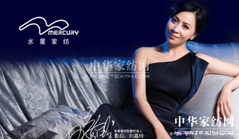明星代言成家纺品牌竞争重点