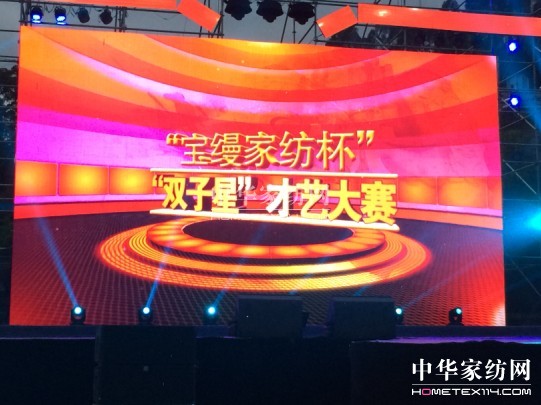 2014ϼҷī˫ǲմԲĻ