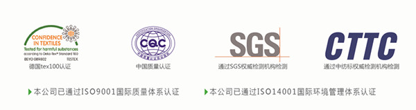 蓝品科技:告别夏季潮湿睡眠,实现干爽美梦