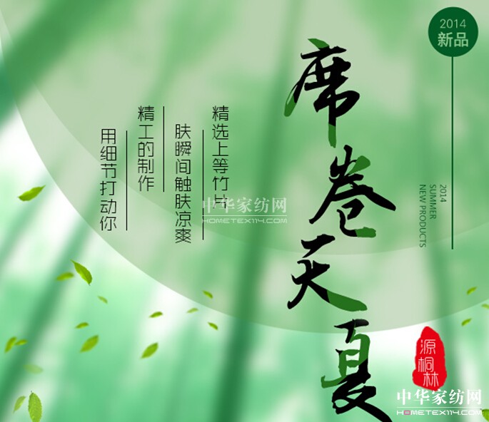·ҷ籭  Ʒ