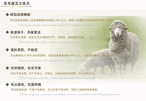 欧派家纺：与爱相拥，“被”感温暖