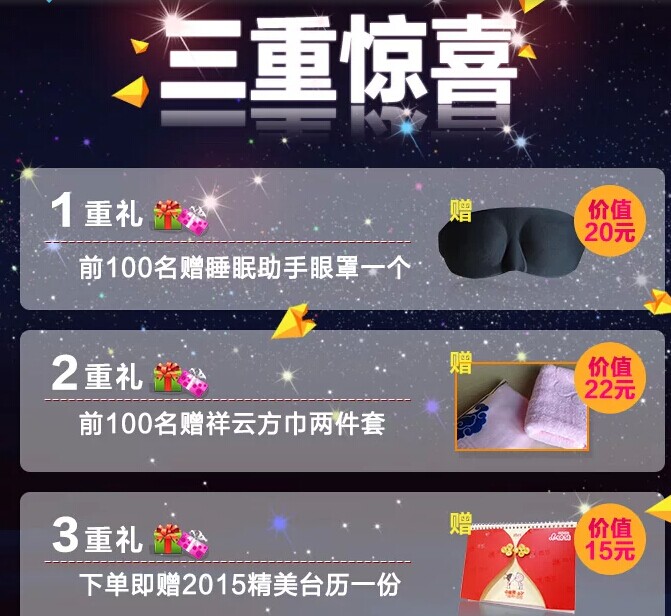 瑞帛家纺:全城热卖蚕丝被定制套餐华丽来袭