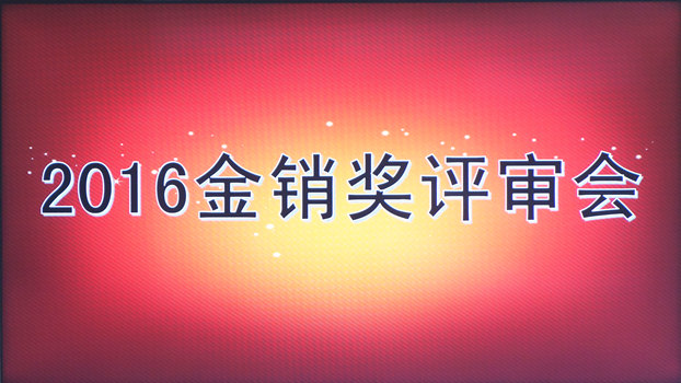 2015-16йҷġԲ