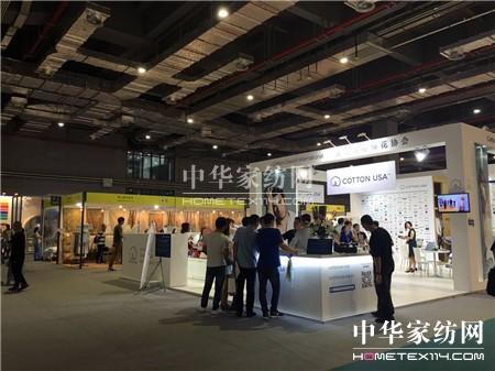 2016中国国际家用纺织品及辅料（秋冬）博览会举办