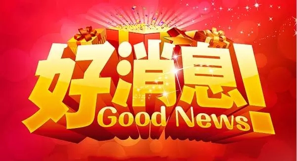 回味G20―《最忆是杭州》，参与丝博会微信“摇一摇”―赢取门票！