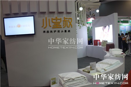 2016中国国际丝绸博览会企业采风――钱皇蚕丝