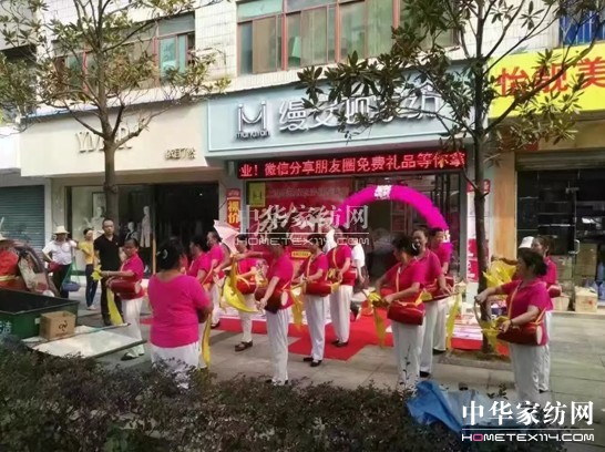 上海缦安顿家纺湖南省长沙县专卖店盛大开业