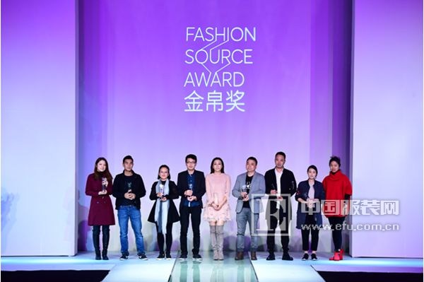 2016中国服装供应链年度大赏"金帛奖"花落谁家？