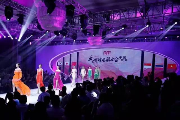 凝聚信心，深化思考，亚洲时尚美出新高度――2017亚洲时尚联合会中国大会在杭州召开