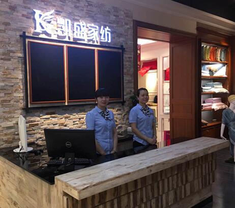 彭山有个品牌叫凯盛，第三家店开业！开业第一天人气爆棚！