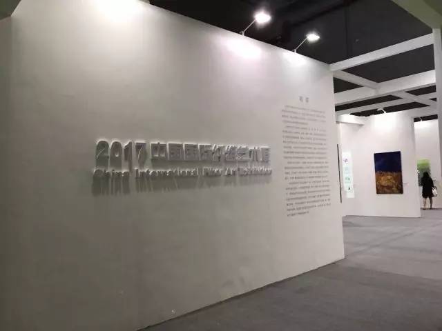 寻寻觅觅点点滴滴――2017中国国际纤维艺术展的“踪迹”耐人寻味