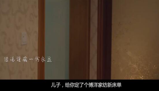 博洋深度植入:电影《会痛的十七岁》9月15日青春上映！
