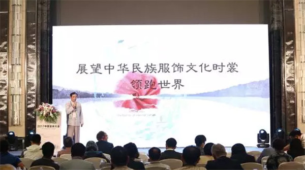 亚麻改变生活，创新走向未来！2017中国亚麻大会在上海召开