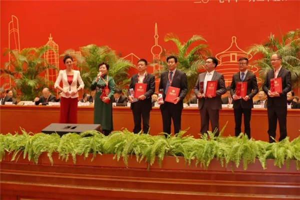 2017年恒源祥联合体代表大会在人民大会堂顺利召开