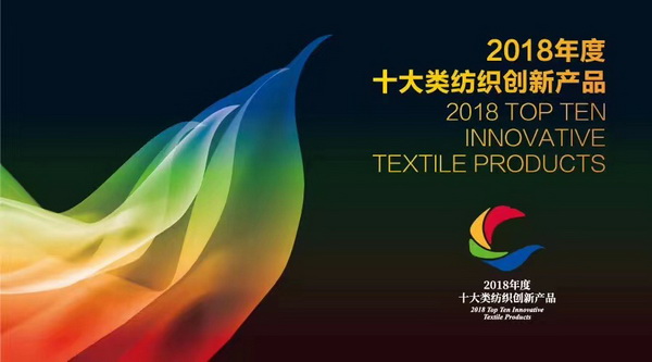 科技“莫特斯”,再获国家殊荣