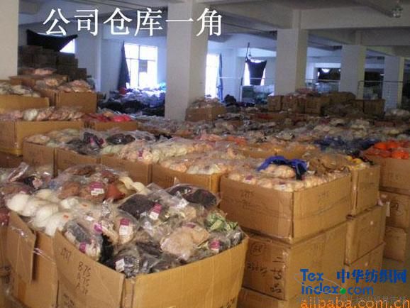 收库存内衣_收库存尾货广告图片