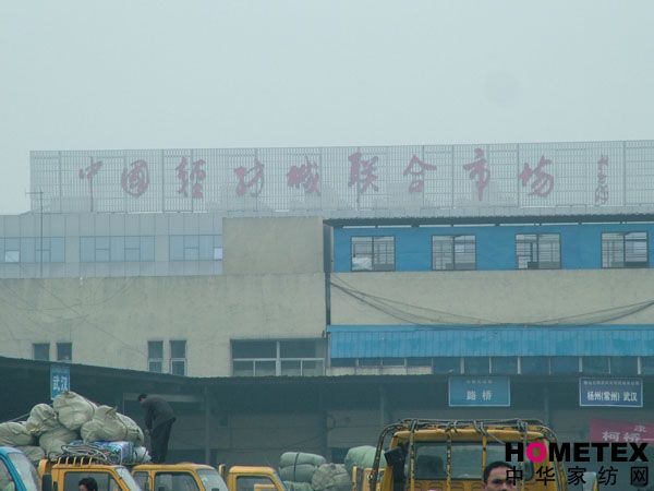 游走中国轻纺城--浙江柯桥
