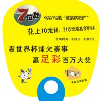 Ʒ