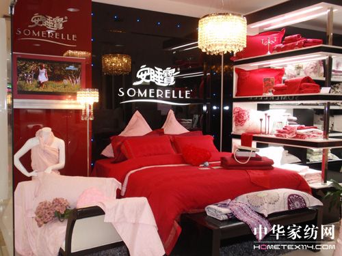 安睡宝参展第93届中针会