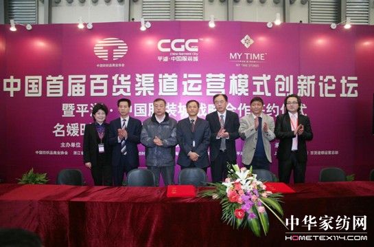 中国纺织服装市场航母,今日启航 -平湖 中国服