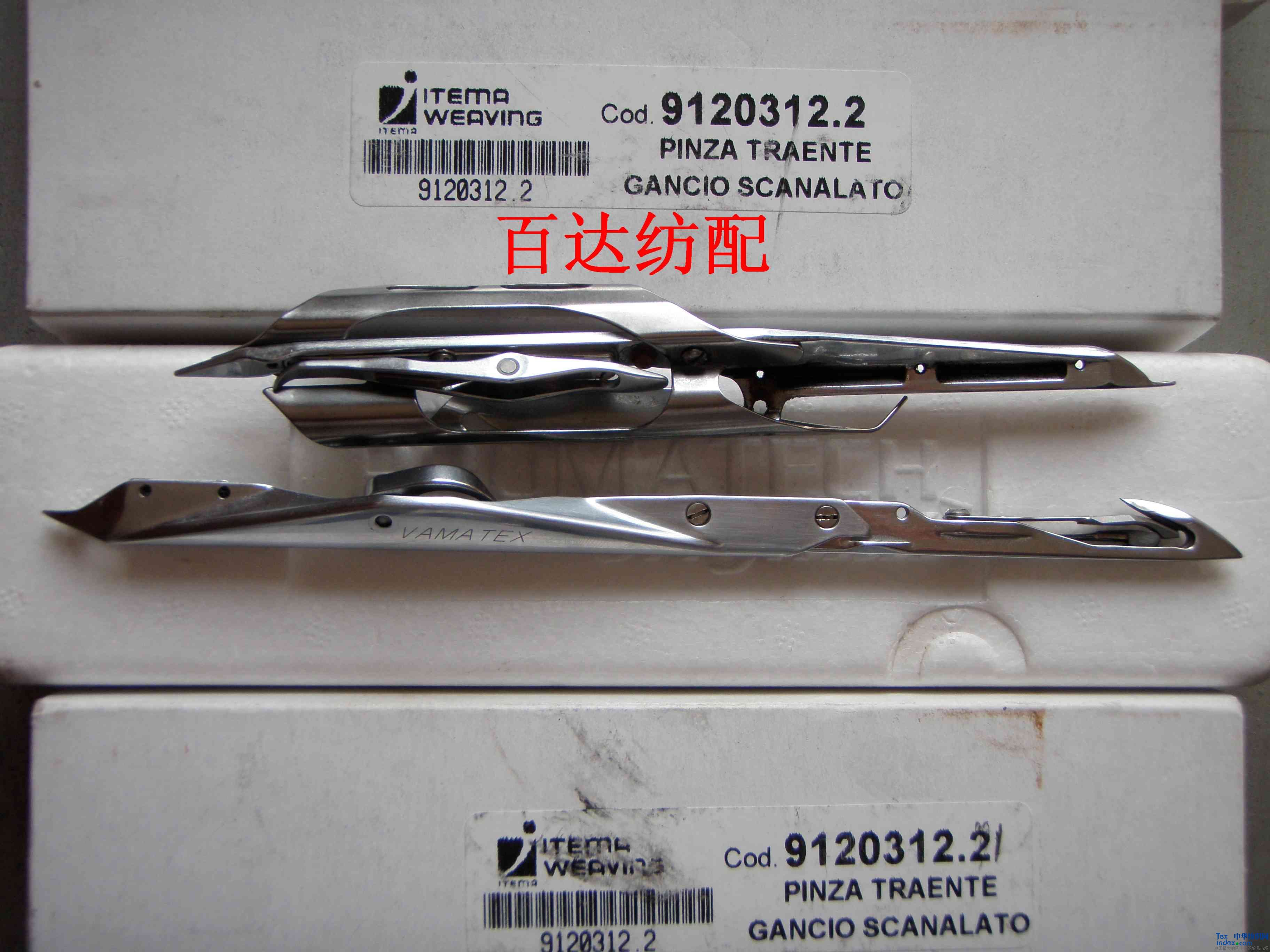 诸暨创加获得夹布相关专利