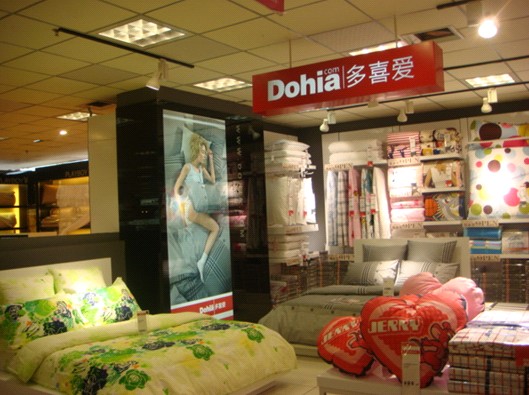 多喜爱家纺店陈列受市场欢迎