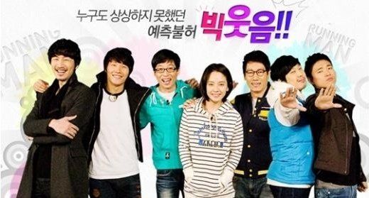 传running man或到澳门丶香港等地拍摄