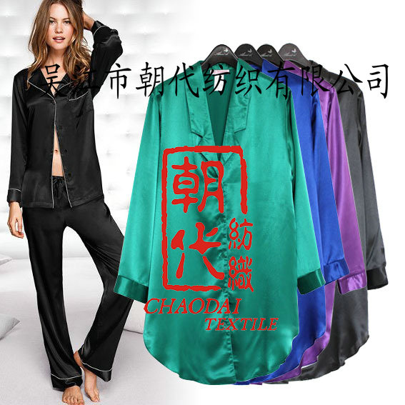 RPET色丁布 克重100gsm 纱支75D*100D 后整